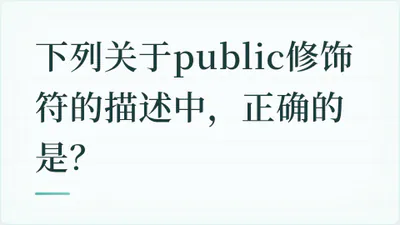 题目配图