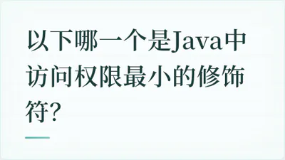 题目配图