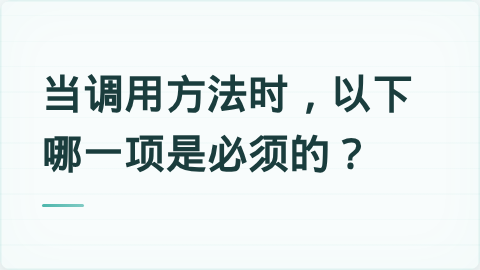 题目配图