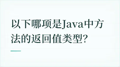 题目配图