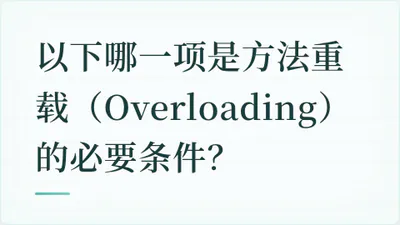 题目配图