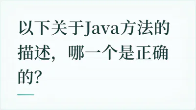 题目配图