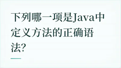 题目配图