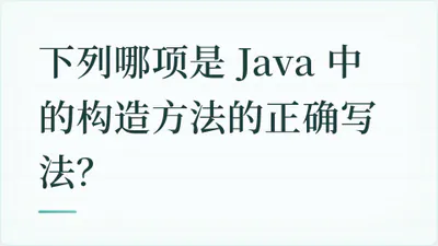 题目配图