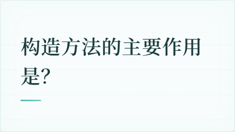题目配图