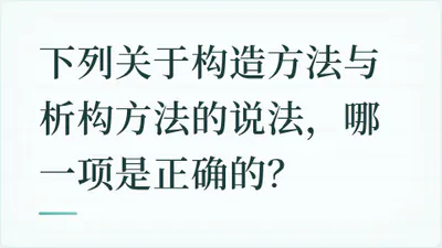 题目配图