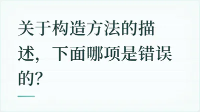 题目配图