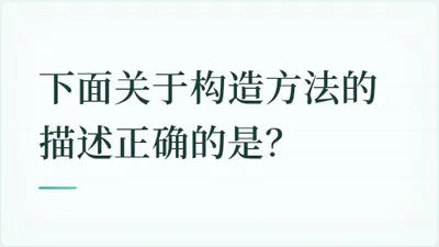 题目配图