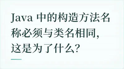 题目配图