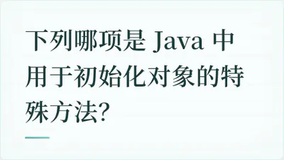 题目配图