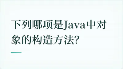 题目配图