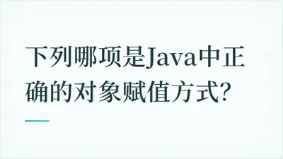 题目配图