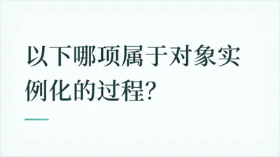 题目配图