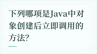 题目配图