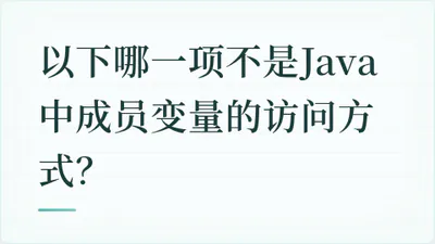 题目配图