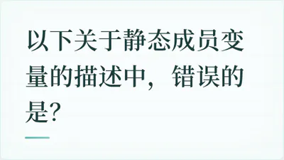 题目配图