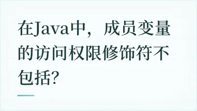 题目配图