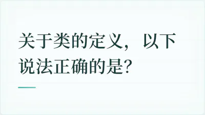 题目配图