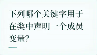 题目配图