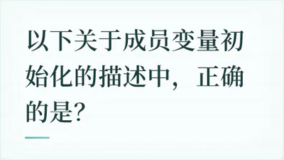 题目配图