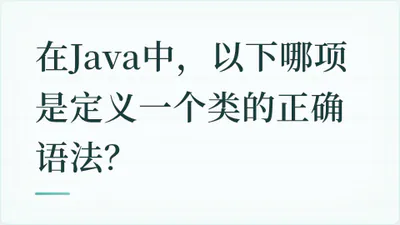 题目配图