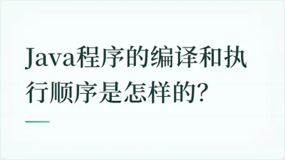 题目配图