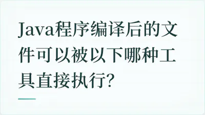 题目配图