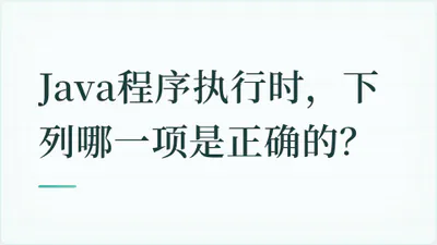 题目配图