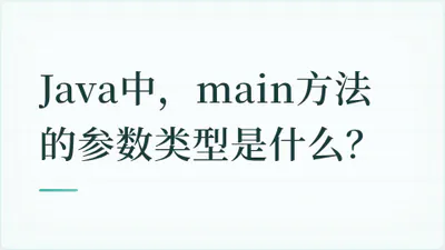 题目配图
