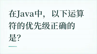 题目配图