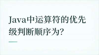 题目配图