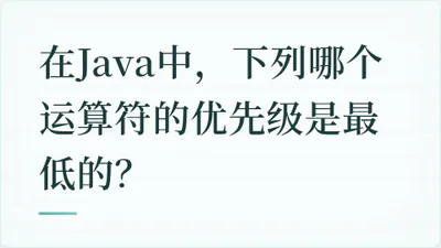 题目配图