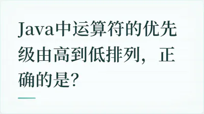 题目配图