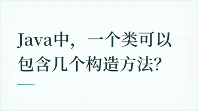 题目配图
