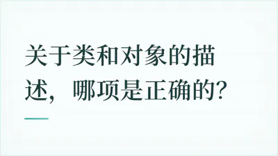 题目配图