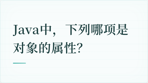 题目配图