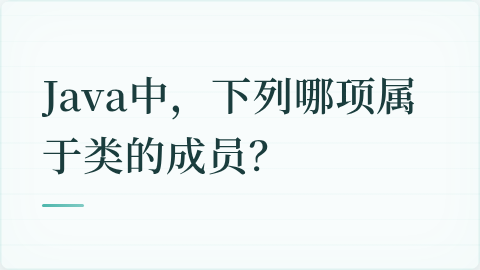 题目配图