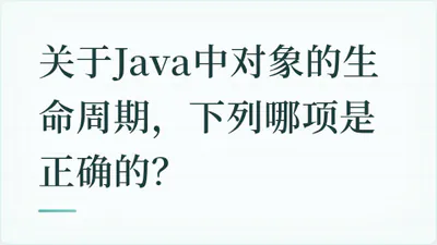 题目配图