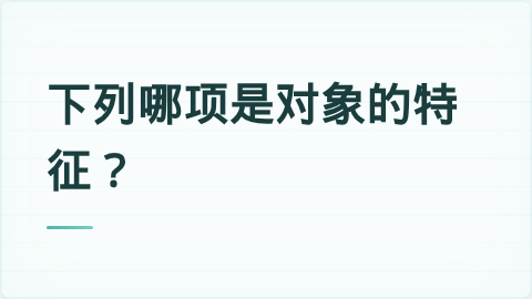 题目配图