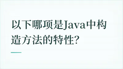题目配图