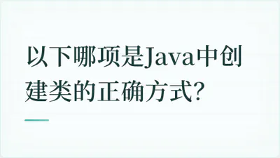 题目配图