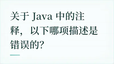 题目配图
