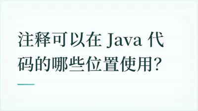 题目配图