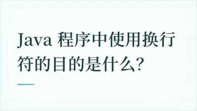 题目配图