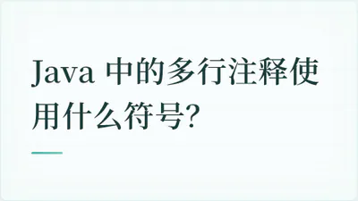 题目配图