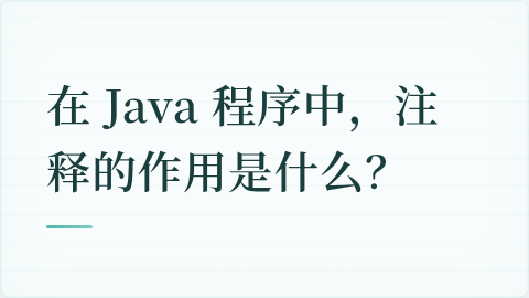 题目配图