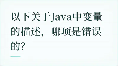 题目配图
