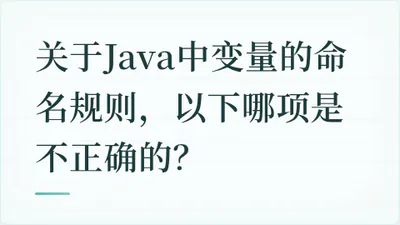 题目配图
