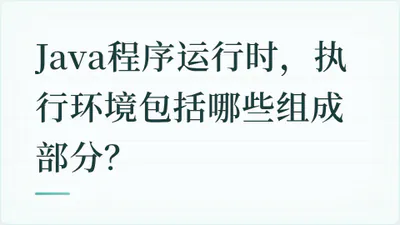 题目配图