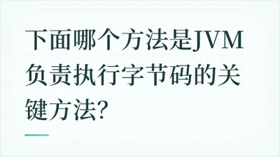 题目配图